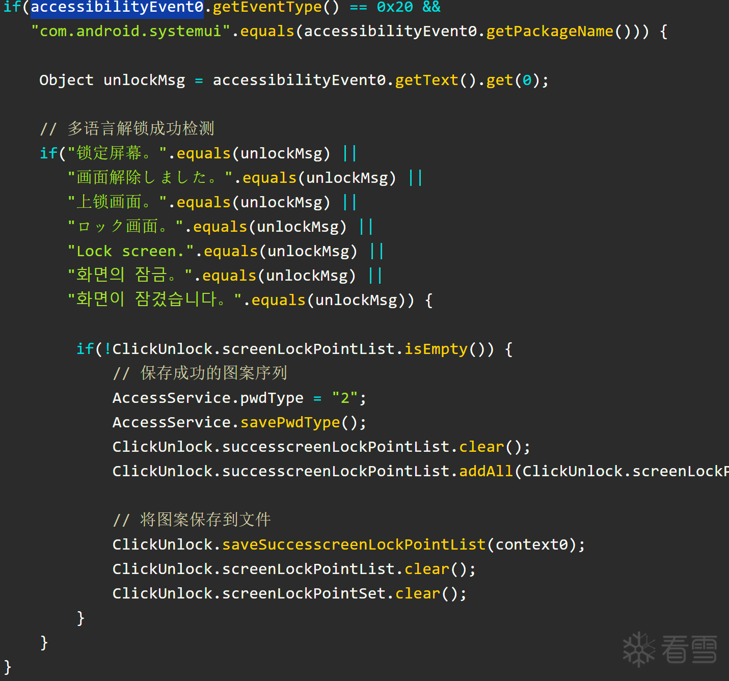 图片描述