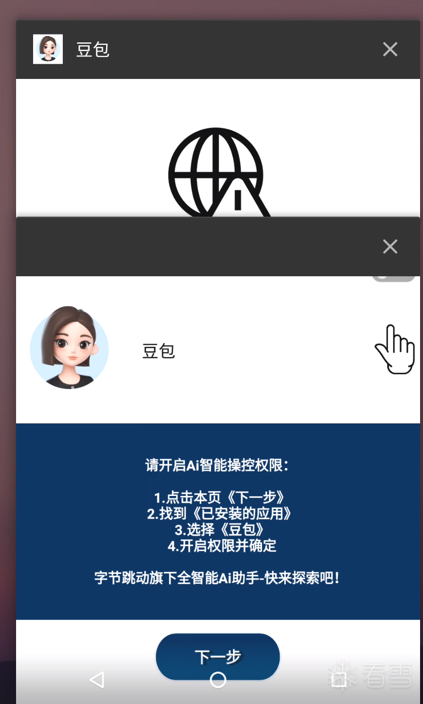 图片描述