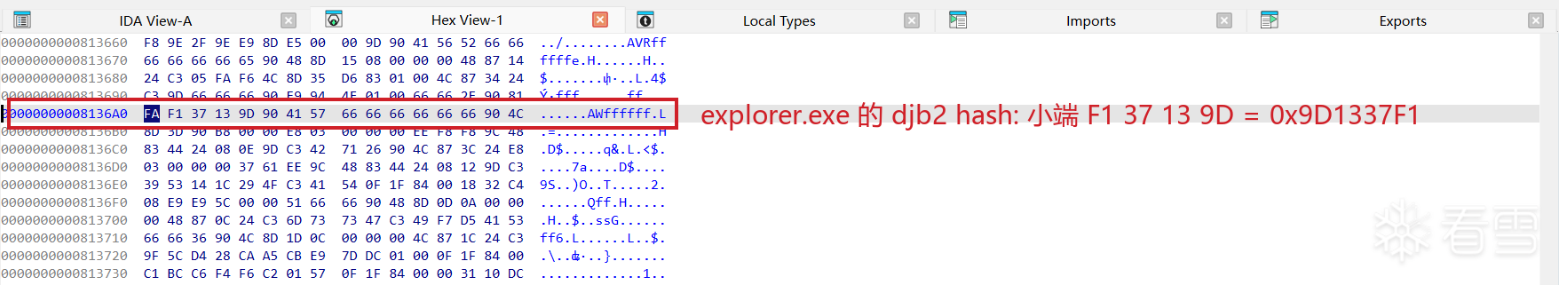 explorer.exe 的 djb2 hash 常量 0x9D1337F1