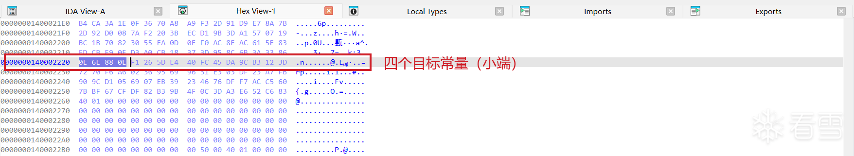 目标常量表 dword_140002220 的 Hex View