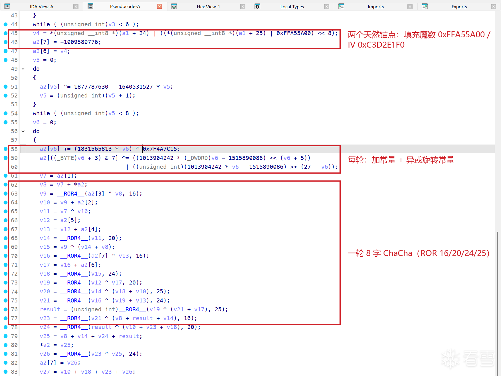 BA0 的 Hex-Rays 反编译