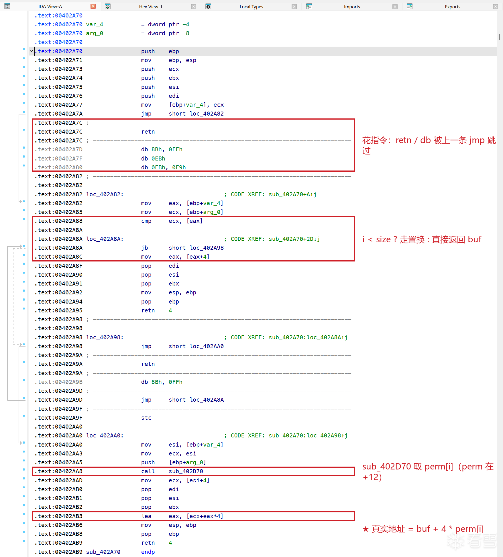 RewindArray::at