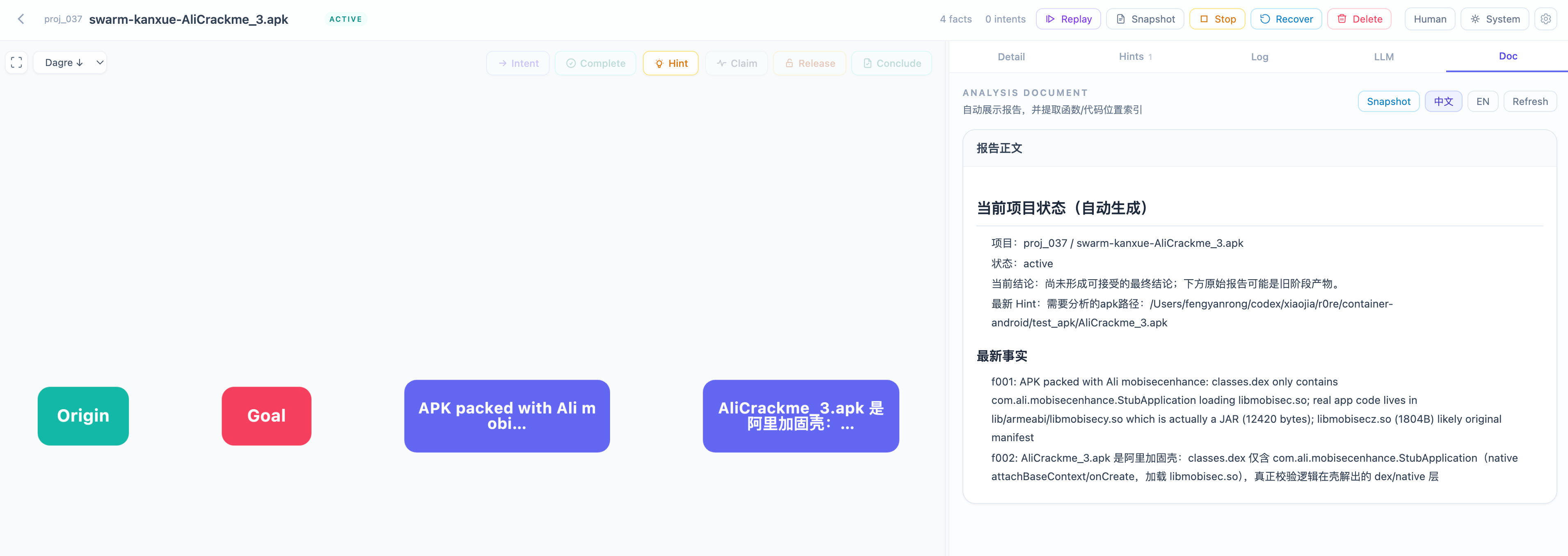 AliCrackme_3 分析过程