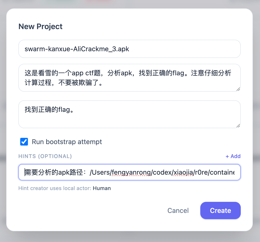 AliCrackme_3 创建项目