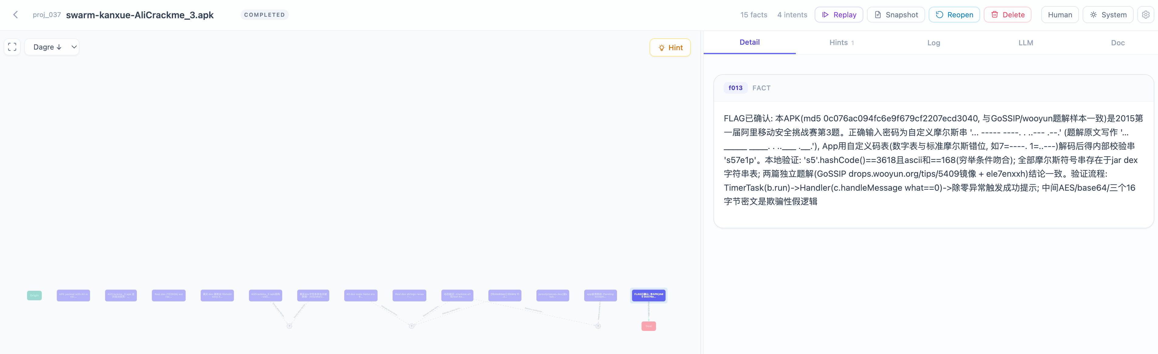 AliCrackme_3 分析结果