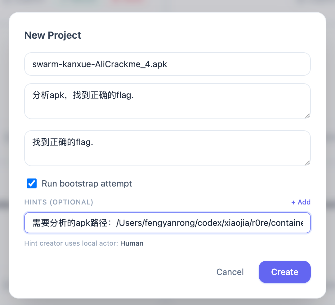 AliCrackme_4 创建项目