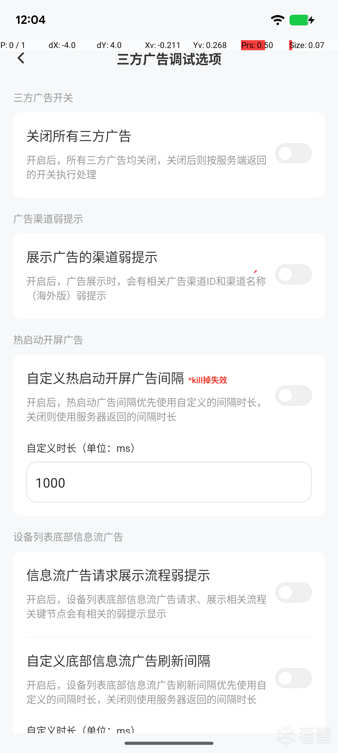图片描述
