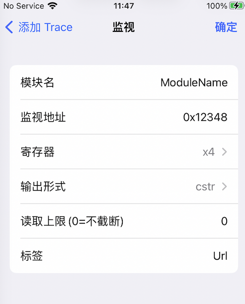 image-20260825151430351