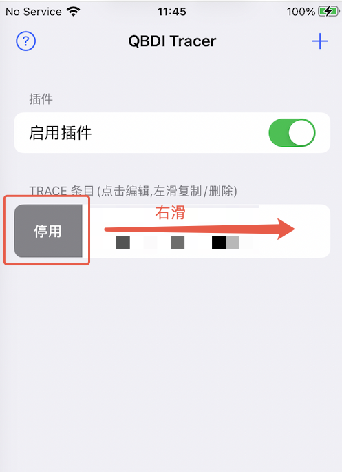 image-20260825150759196