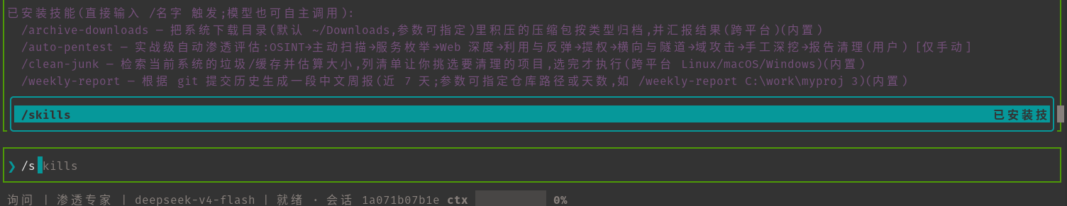 图片描述