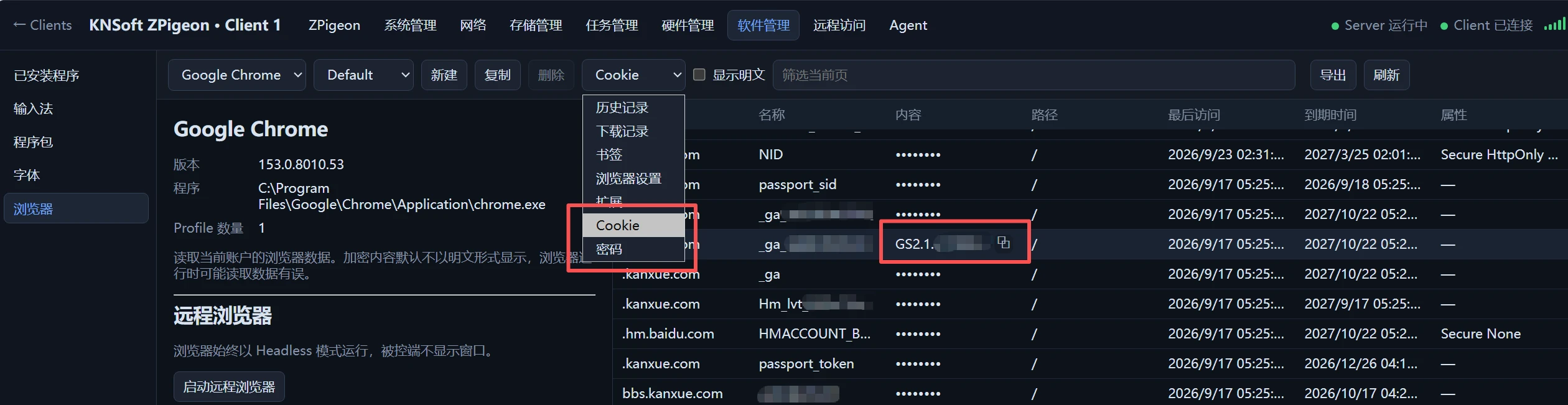 图片描述