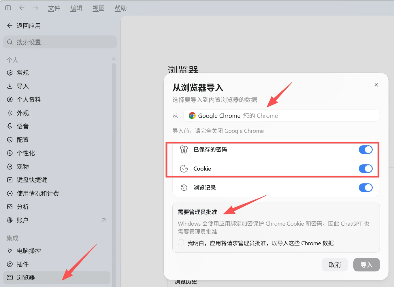 图片描述