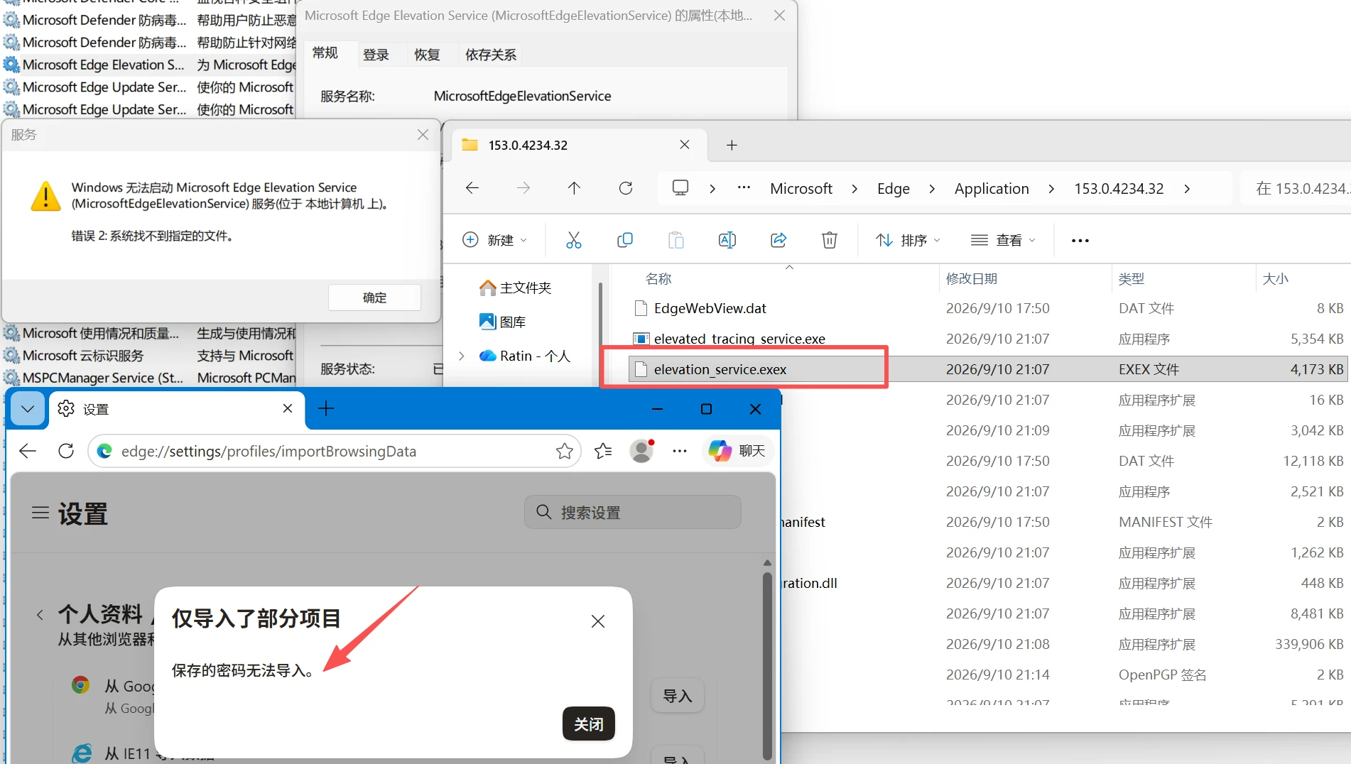 图片描述