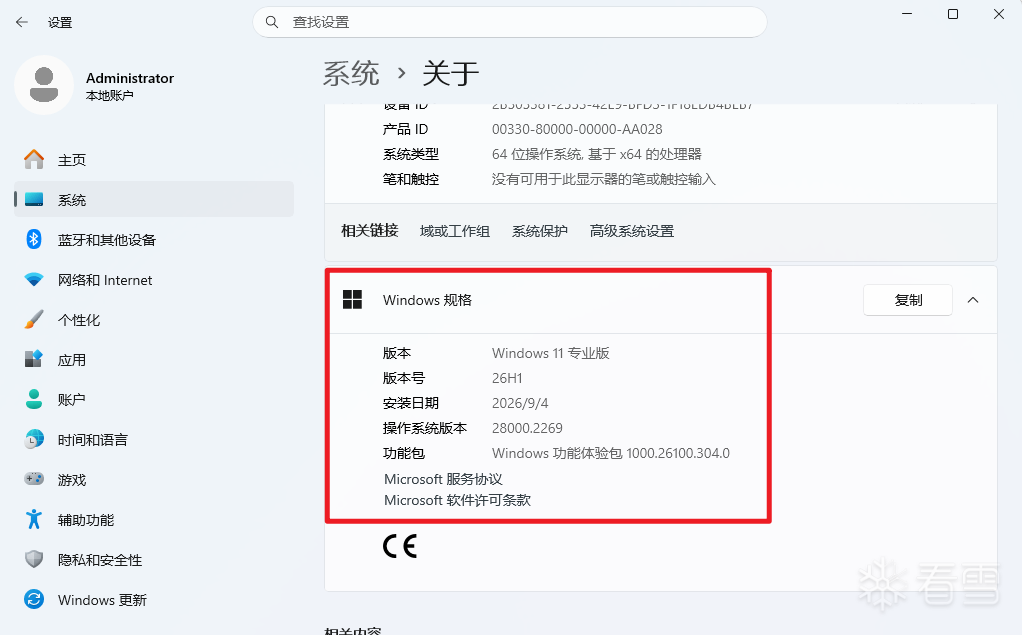 图片描述