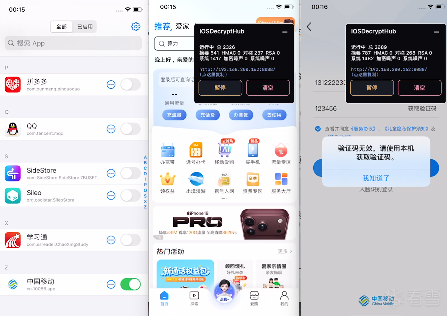 图片描述