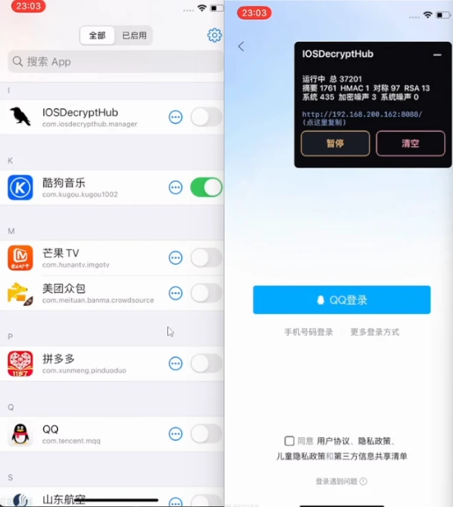 图片描述