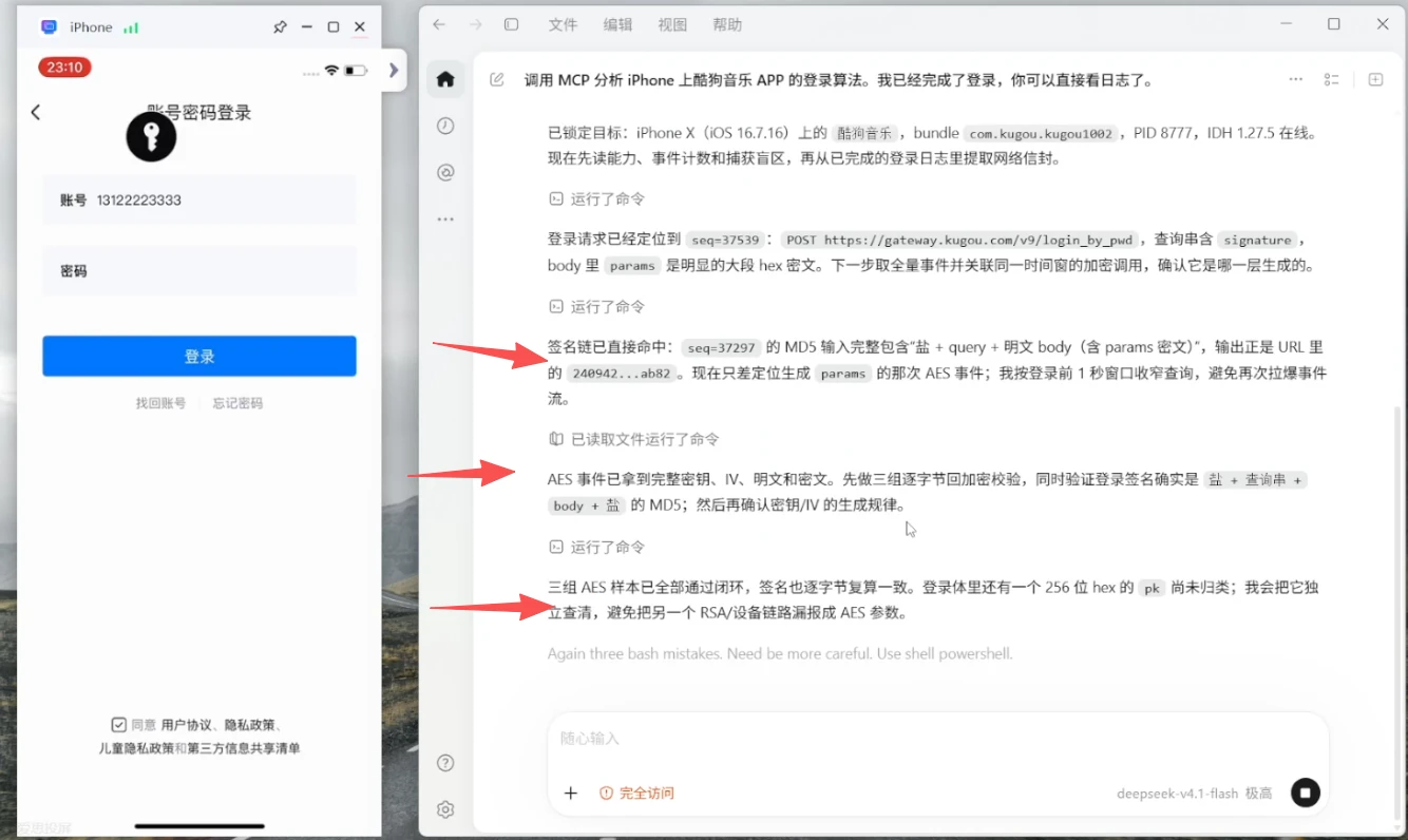 图片描述
