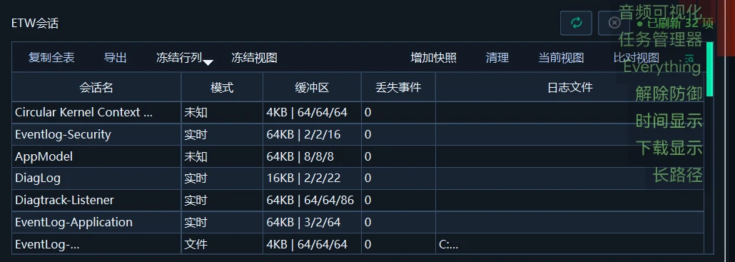 图片描述