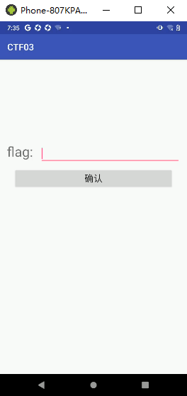 手机上的题目初始界面