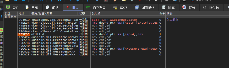 image-20261021104913456