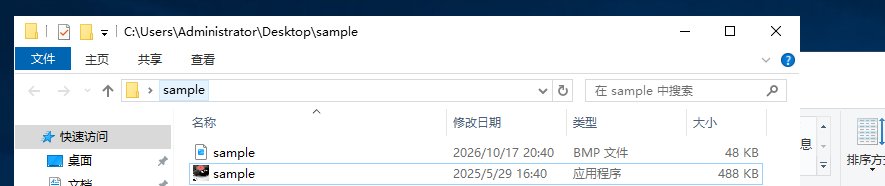 image-20261017210829969
