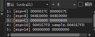 image-20261012223037785