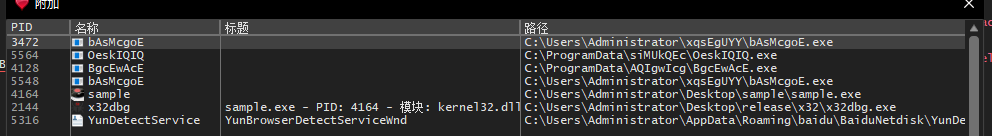 image-20261018203131115