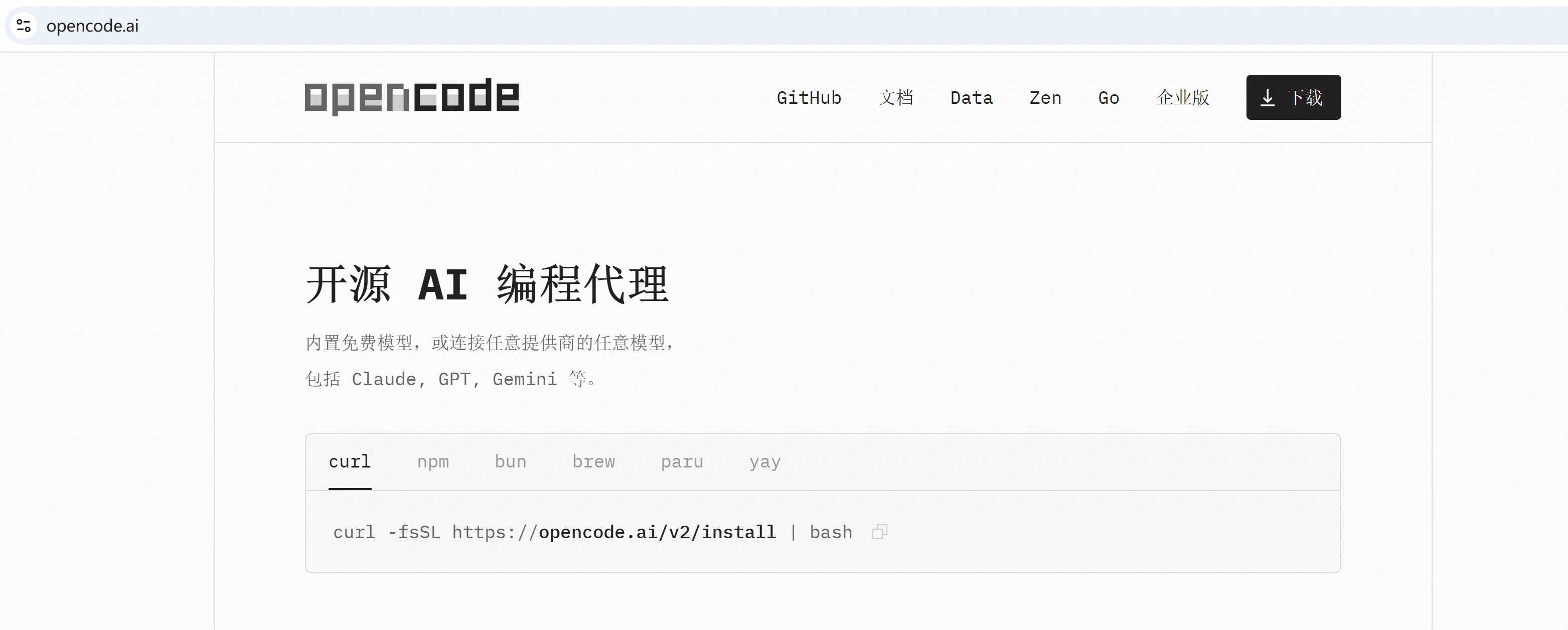 图片描述