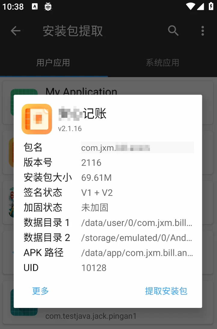 图片描述